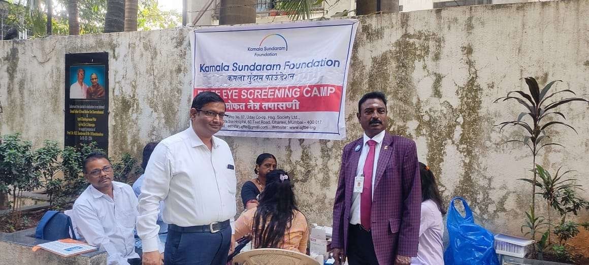 Blind-Free-Maharashtra